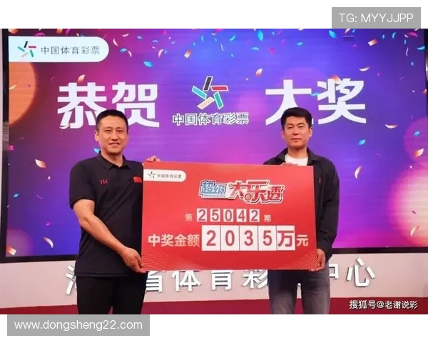 大乐透最新开奖结果公布，杲先生喜中大奖