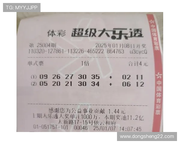 超级大乐透第120期开奖结果震撼揭晓